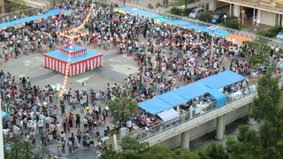 高須フェスティバル開催